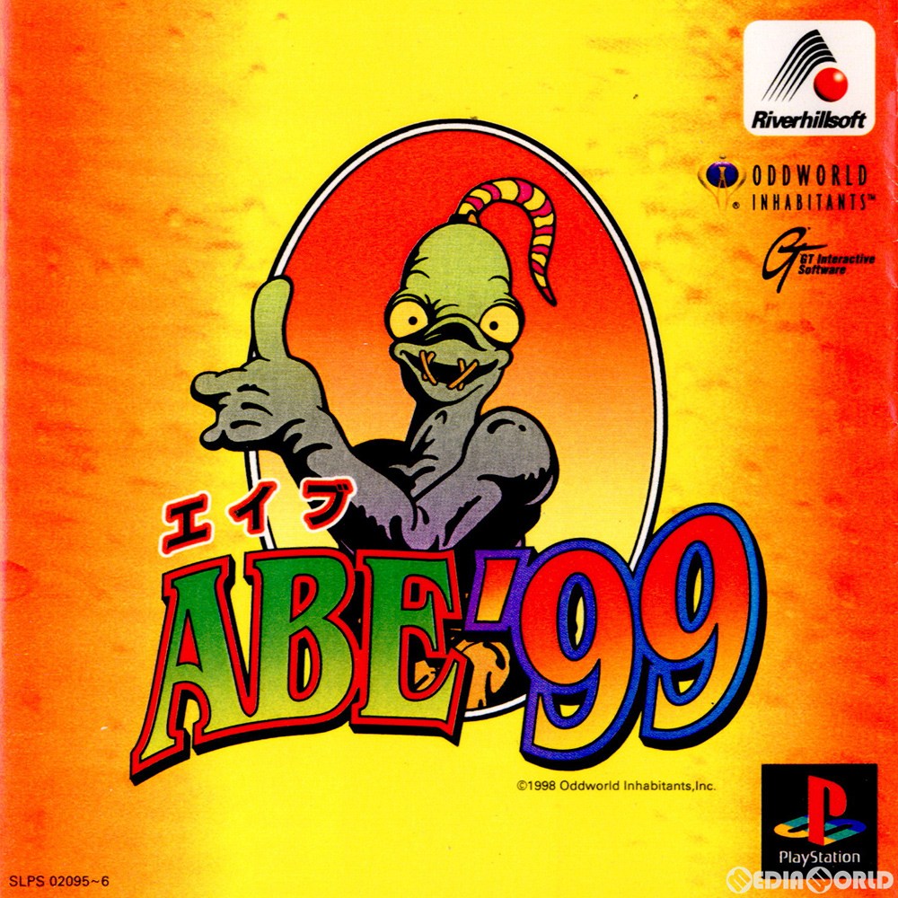 【中古即納】[PS]ABE'99(エイブ99) リバーヒルソフト (19990826)