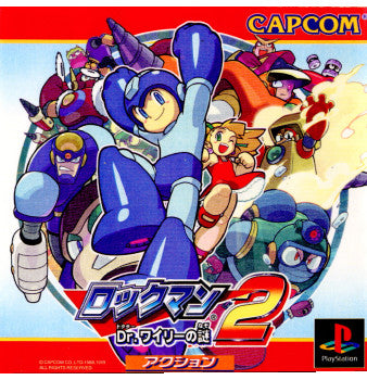 【中古即納】[PS]ロックマン2(ROCKMAN 2) Dr.ワイリーの謎 カプコン (19990902)