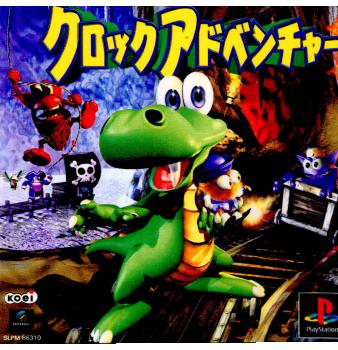 【中古即納】[表紙説明書なし][PS]クロックアドベンチャー 光栄 (19990902)