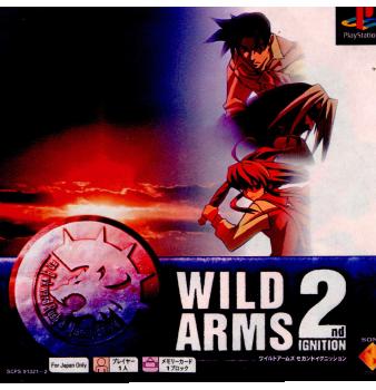 【中古即納】[PS]WILD ARMS 2nd IGNITION(ワイルドアームズ セカンドイグニッション)(19990902)