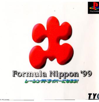 【中古即納】[表紙説明書なし][PS]フォーミュラ・ニッポン'99 レーシングドライバーになろう! TYO (19990909)