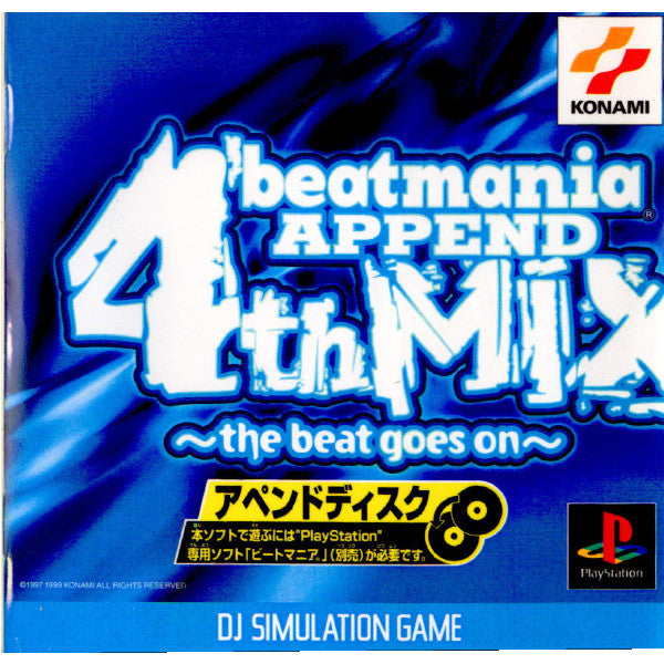 【中古即納】[PS]beatmania APPEND 4th MIX ～the beat goes on～(ビートマニア アペンド 4thミックス ザ ビート ゴーズ オン) コナミデジタルエンタテインメント (19990909)