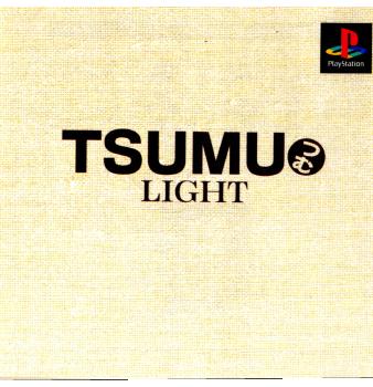 【中古即納】[PS]本格派DE1300シリーズ TSUMU(つむ) LIGHT(SLPS-02253) ヘクト (19990914)