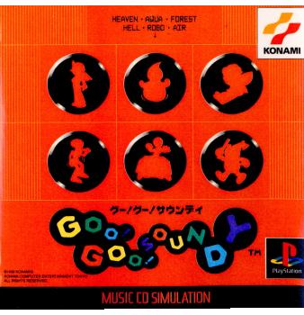 【中古即納】[表紙説明書なし][PS]Goo! Goo! SOUNDY(グー!グー!サウンディ) コナミデジタルエンタテインメント (19990922)