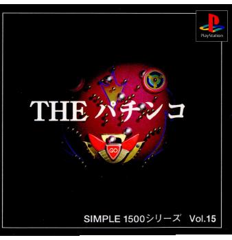 【中古即納】[表紙説明書なし][PS]THE パチンコ SIMPLE1500シリーズ Vol.15 カルチュア・パブリッシャーズ (19991007)
