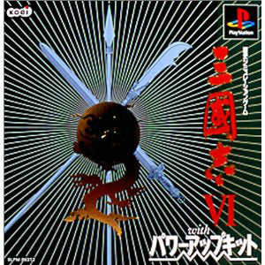 【中古即納】[PS]三国志VI(三國志6) with パワーアップキット 光栄 (19991007)