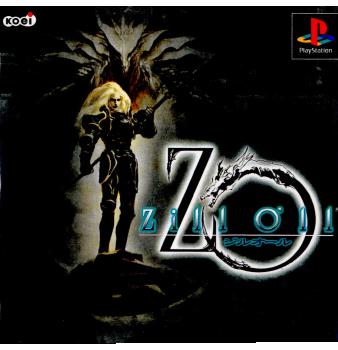 【中古即納】[PS]Zill O'll(ジルオール) 光栄 (19991007)
