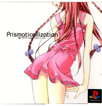 【中古即納】[PS]Prismaticallization(プリズマティカリゼーション) アークシステムワークス (19991028)