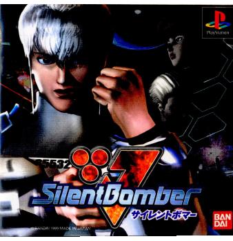 【中古即納】[PS]サイレントボマー バンダイナムコエンターテインメント (19991028)