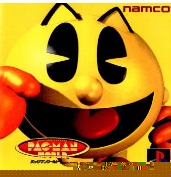 【中古即納】[PS]パックマンワールド 20thアニバーサリー バンダイナムコエンターテインメント (19991102)