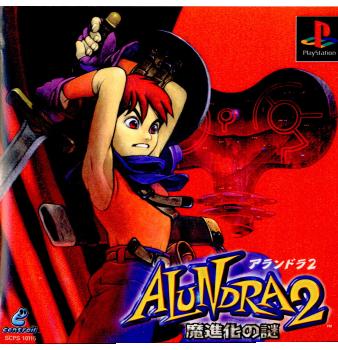 【中古即納】[表紙説明書なし][PS]アランドラ2 魔進化の謎 ソニー・コンピュータエンタテインメント (19991118)
