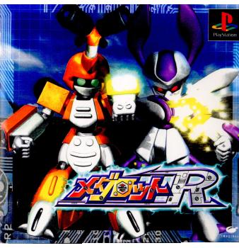 プレイステーション[ソフト] – 72ページ目