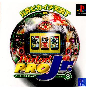 【中古即納】[表紙説明書なし][PS]Parlor!PRO Jr. Vol.3(パーラープロ ジュニア Vol.3)(19991125)