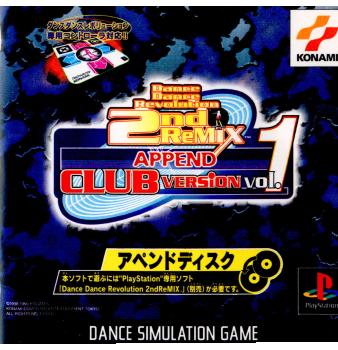 【中古即納】[PS]DanceDanceRevolution 2ndReMIX APPEND CLUB VERSION vol.1(ダンスダンスレボリューション 2ndリミックス アペンドクラブバージョン vol.1) コナミデジタルエンタテインメント (19991125)