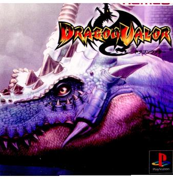 【中古即納】[PS]ドラゴンヴァラー バンダイナムコエンターテインメント (19991202)