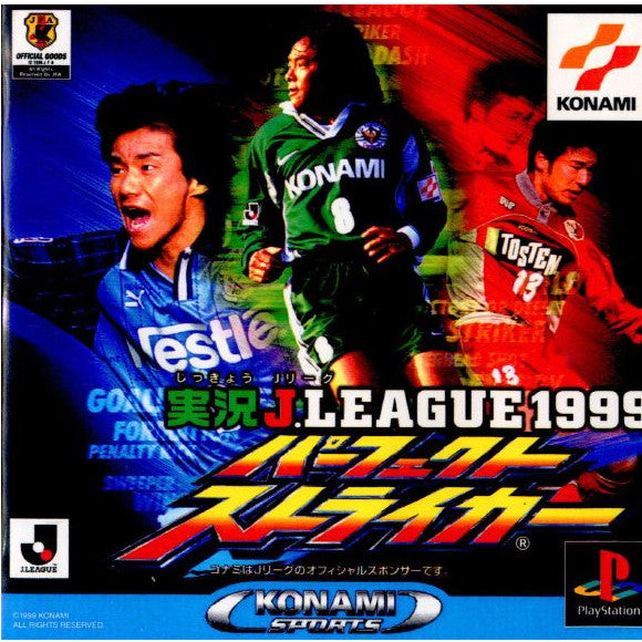 【中古即納】[PS]実況 J.LEAGUE 1999 パーフェクトストライカー(実況Jリーグ1999 パーフェクトストライカー) コナミデジタルエンタテインメント (19991202)