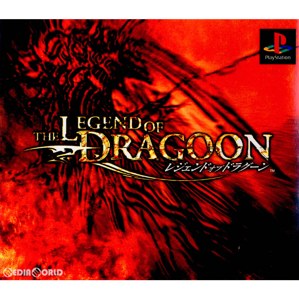 【中古即納】[表紙説明書なし][PS]レジェンド オブ ドラグーン ソニー・コンピュータエンタテインメント (19991202)