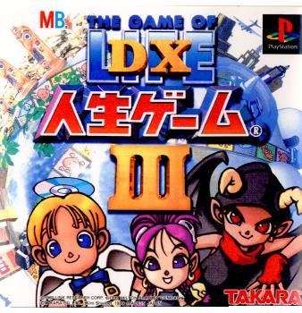 【中古即納】[表紙説明書なし][PS]DX人生ゲームIII(デラックス人生ゲーム3) タカラ (19991202)