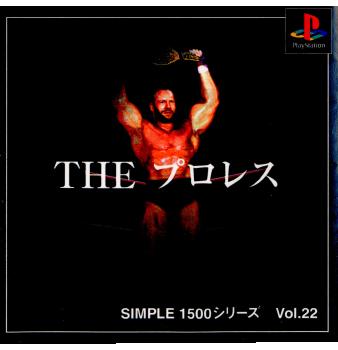 【中古即納】[PS]SIMPLE1500シリーズ Vol.22 THE プロレス(19991209)