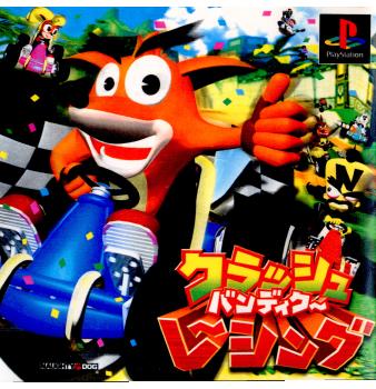 【中古即納】[PS]クラッシュ・バンディクーレーシング(Crash Bandicoot Racing) ソニー・コンピュータエンタテインメント (19991216)