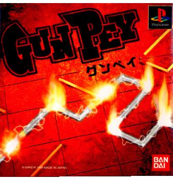 【中古即納】[PS]GUNPEY(グンペイ) バンダイナムコエンターテインメント (19991216)