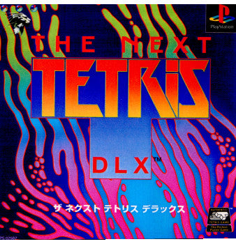 【中古即納】[表紙説明書なし][PS]THE NEXT TETRIS DLX(ザ・ネクスト・テトリス・デラックス) ビーピーエス (19991216)