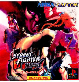 【中古即納】[表紙説明書なし][PS]ストリートファイターEX2 プラス(STREET FIGHTER EX2 PLUS) カプコン (19991222)