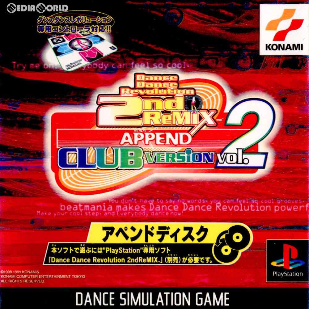 【中古即納】[PS]Dance Dance Revolution 2ndReMIX APPEND CLUB VERSION Vol.2(ダンスダンスレボリューション 2ndリミックス アペンド クラブバージョン Vol.2)(19991222)