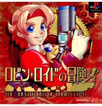 【中古即納】[PS]ロビン・ロイドの冒険 コーエーテクモゲームス (20000106)