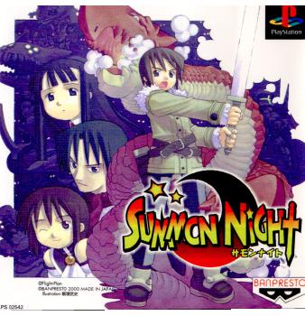 【中古即納】[表紙説明書なし][PS]サモンナイト(Summon Night) バンプレスト (20000106)
