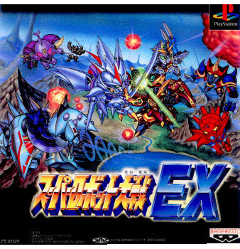 【中古即納】[表紙説明書なし][PS]スーパーロボット大戦EX バンダイナムコエンターテインメント (20000106)