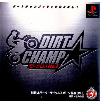 【中古即納】[PS]DIRT CHAMP(ダートチャンプ) モトクロス NO.1 メディアリング (20000106)