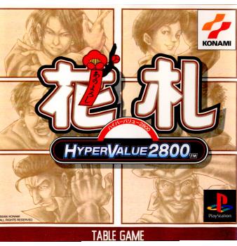 【中古即納】[PS]Hyper Value 2800 シリーズ 花札 コナミデジタルエンタテインメント (20000113)