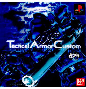 【中古即納】[表紙説明書なし][PS]Tactical Armor Custom ガサラキ(タクティカル アーマー カスタム ガサラキ) バンダイナムコエンターテインメント (20000113)