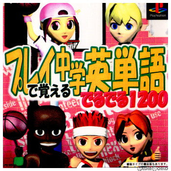 【中古即納】[PS]プレイで覚える中学英単語でるでる1200 ナガセ (20000113)