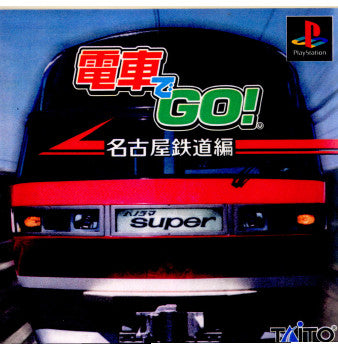 【中古即納】[お得品][表紙説明書なし][PS]電車でGO! 名古屋鉄道編 タイトー (20000127)