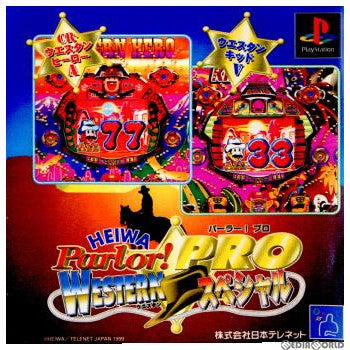 【中古即納】[表紙説明書なし][PS]HEIWA Parlor!PRO WESTERNスペシャル(ヘイワ パーラープロ ウエスタンスペシャル) CBC (20000203)