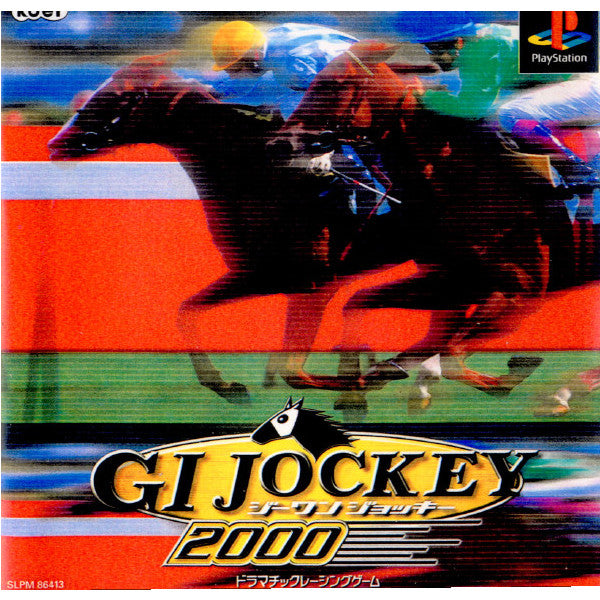 【中古即納】[表紙説明書なし][PS]ジーワン ジョッキー 2000(G1 JOCKEY 2000) 光栄 (20000203)