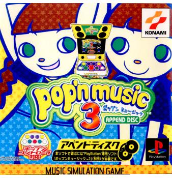 【中古即納】[表紙説明書なし][PS]ポップンミュージック3(pop'n music 3) アペンドディスク コナミデジタルエンタテインメント (20000210)
