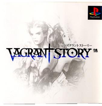 【中古即納】[表紙説明書なし][PS]ベイグラント・ストーリー(VAGRANT STORY) スクウェア (20000210)