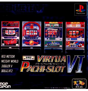 【中古即納】[表紙説明書なし][PS]バーチャパチスロVI～北電子・オリンピア～ マップジャパン (20000217)