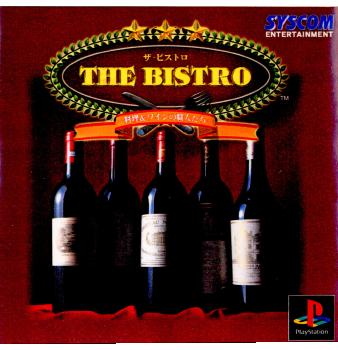 【中古即納】[表紙説明書なし][PS]THE BISTRO～料理&ワインの職人たち～(ザ・ビストロ～料理&ワインの職人たち～) シスコンエンタテインメント (20000217)