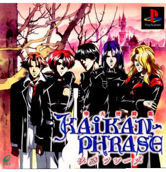 【中古即納】[PS]KAIKANフレーズ(快感フレーズ) 堕天使降臨 エニックス (20000224)