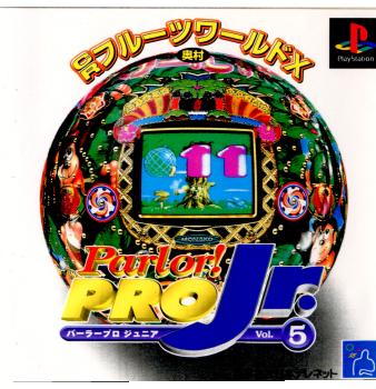 【中古即納】[PS]Parlor!PRO Jr. Vol.5(パーラープロ ジュニア Vol.5) CBC (20000224)