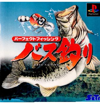 【中古即納】[表紙説明書なし][PS]パーフェクトフィッシング(バス釣り) セタ (20000304)