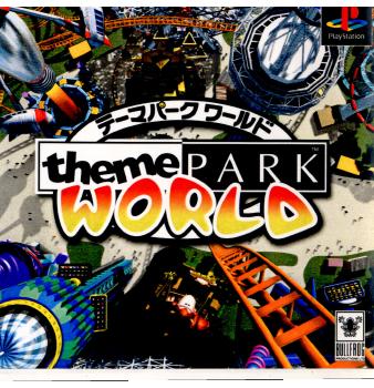 【中古即納】[PS]テーマパークワールド エレクトロニック・アーツ・スクウェア (20000316)