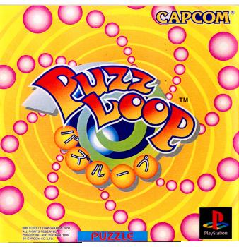 【中古即納】[PS]PUZZ LOOP(パズループ) カプコン (20000316)