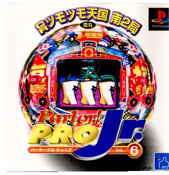 【中古即納】[表紙説明書なし][PS]Parlor!PRO Jr. Vol.6(パーラープロ ジュニア Vol.6) CBC (20000316)