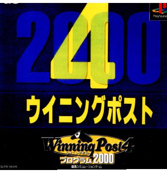 【中古即納】[お得品][表紙説明書なし][PS]Winning Post 4(ウイニングポスト4) プログラム2000 コーエー (20000323)