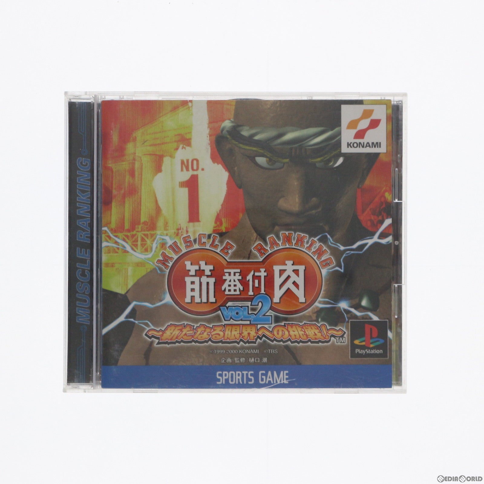 【中古即納】[PS]筋肉番付 VOL.2 ～新たなる限界への挑戦!～ コナミ (20000323)